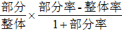 星光公考