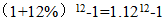 星光公考