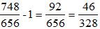 星光公考