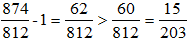星光公考