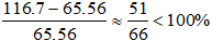 星光公考