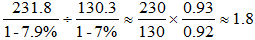 星光公考