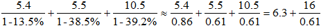 星光公考