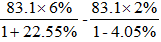 星光公考