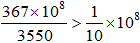 星光公考