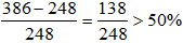 星光公考