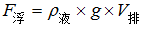 星光公考