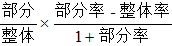 星光公考