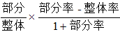 星光公考