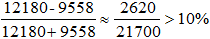 星光公考