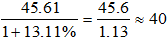 星光公考