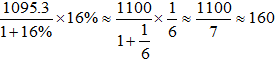 星光公考