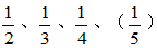 星光公考