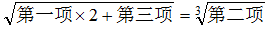 星光公考