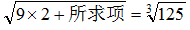 星光公考