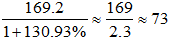 星光公考