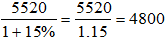 星光公考