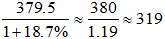 星光公考