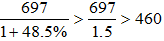 星光公考