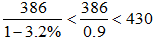 星光公考