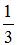 星光公考