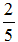 星光公考
