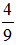 星光公考