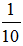 星光公考