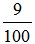 星光公考