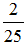 星光公考