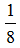 星光公考