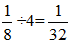 星光公考