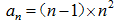 星光公考