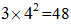 星光公考