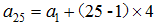 星光公考