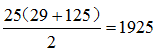 星光公考