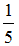 星光公考