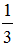 星光公考