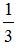星光公考