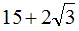 星光公考