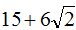 星光公考