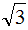 星光公考