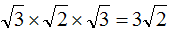 星光公考