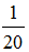 星光公考