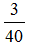 星光公考