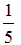 星光公考