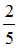 星光公考
