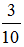 星光公考