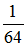 星光公考