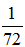 星光公考